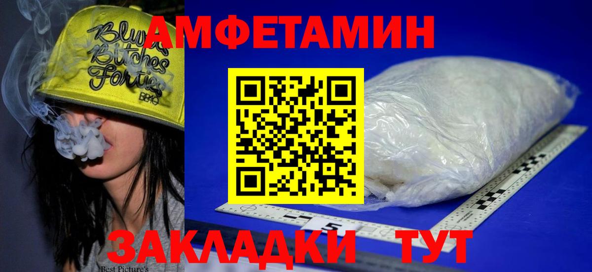 АМФ VHQ Мурино