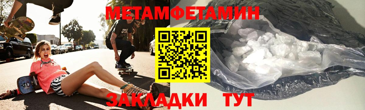 Мурино  Amphetamine  АМФЕТАМИН  Amphetamine VHQ  Вход с VPN 