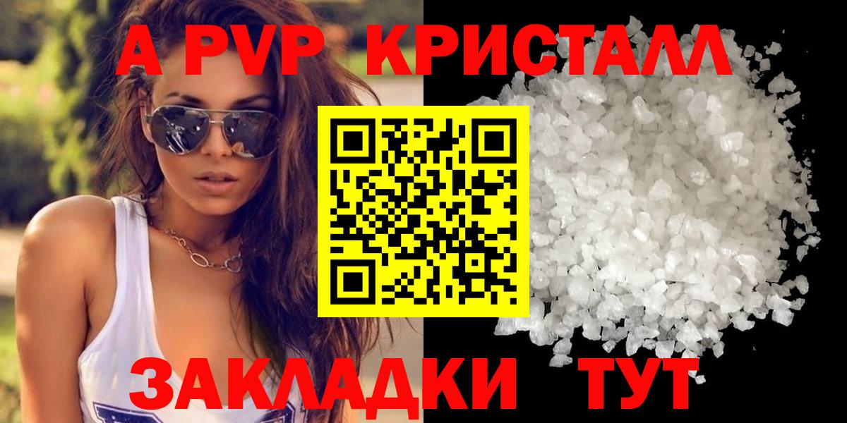 APVP СК КРИС Мурино