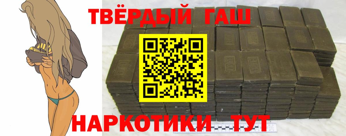 ГАШ гарик  Вход с VPN  ГАШ Cannabis  Мурино 