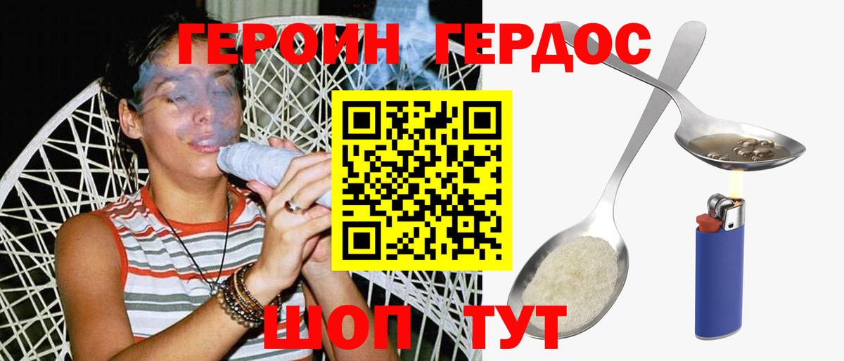 Мурино  Героин афганец  Вход с VPN 