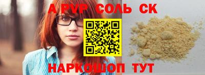 наркотики Гусев