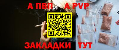 шишки Гусь-Хрустальный