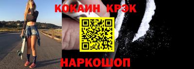 наркотики Гусев