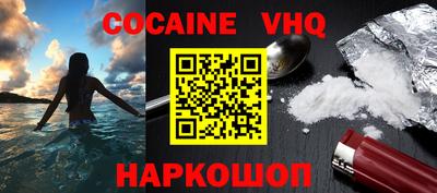 шишки Гусь-Хрустальный