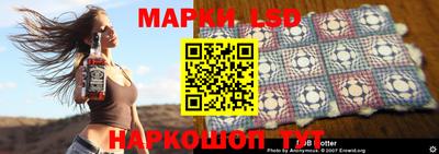 спайс Гусиноозёрск