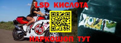 спайс Гусиноозёрск