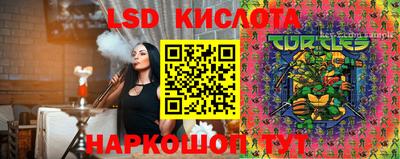 спайс Гусиноозёрск