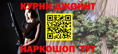 наркотики Гусев