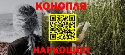 спайс Гусиноозёрск