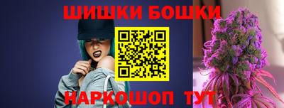 спайс Гусиноозёрск