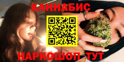 спайс Гусиноозёрск