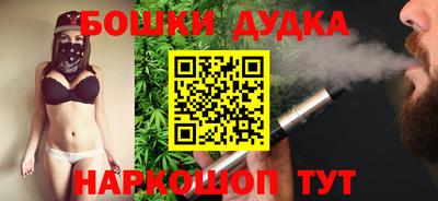 наркотики Гусев
