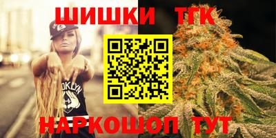 спайс Гусиноозёрск