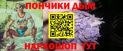 спайс Гусиноозёрск