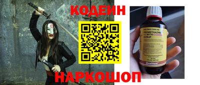 спайс Гусиноозёрск