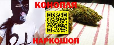 наркотики Гусев