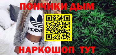 спайс Гусиноозёрск