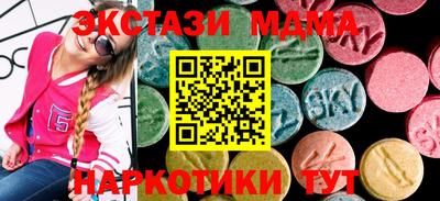 наркотики Гусев