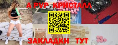шишки Гусь-Хрустальный