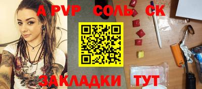 шишки Гусь-Хрустальный