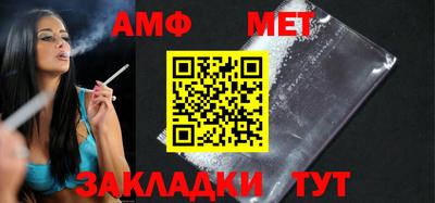 спайс Гусиноозёрск