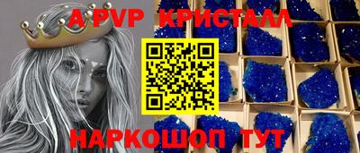 шишки Гусь-Хрустальный
