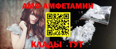 спайс Гусиноозёрск