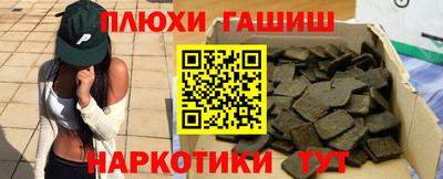 шишки Гусь-Хрустальный