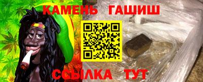 спайс Гусиноозёрск