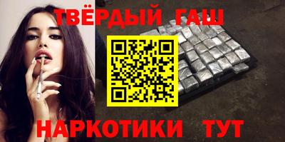 спайс Гусиноозёрск