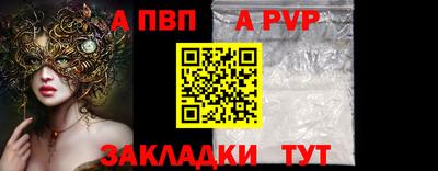 шишки Гусь-Хрустальный