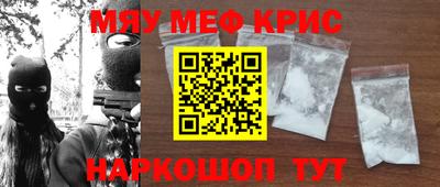 шишки Гусь-Хрустальный
