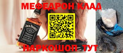 спайс Гусиноозёрск