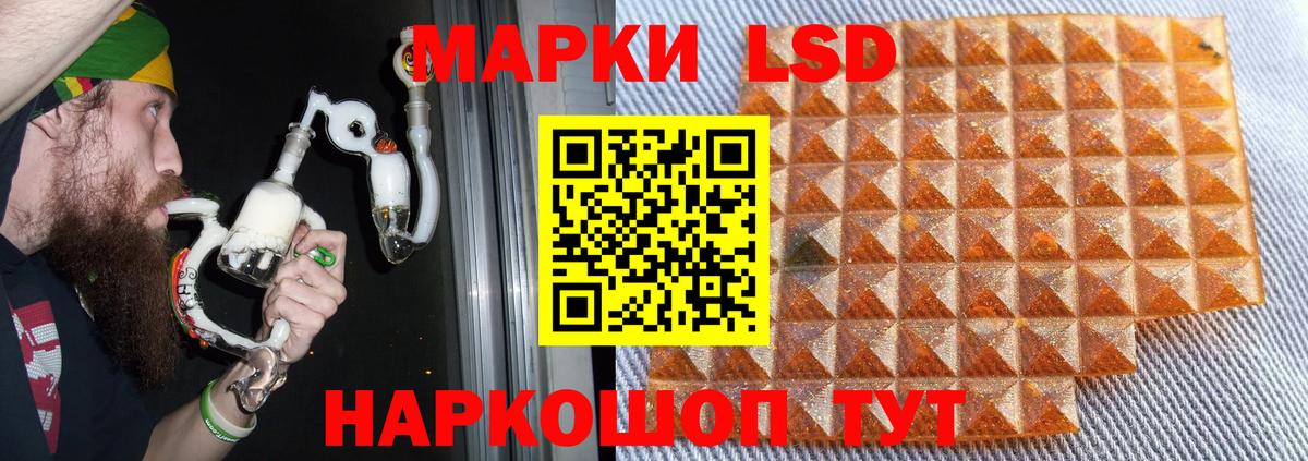 Лсд 25 экстази ecstasy  LSD-25 экстази кислота  Мурино  Вход с VPN 