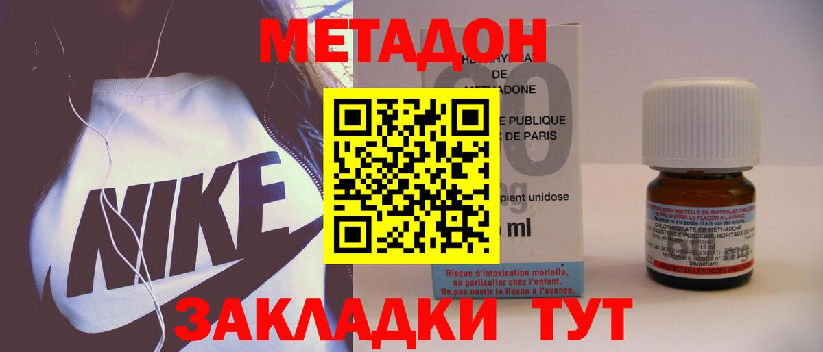 Мурино  Метадон белоснежный  OMG рабочий сайт  Вход с VPN  МЕТАДОН белоснежный 