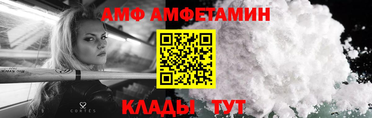 Мурино  Первитин Methamphetamine  Вход с VPN 
