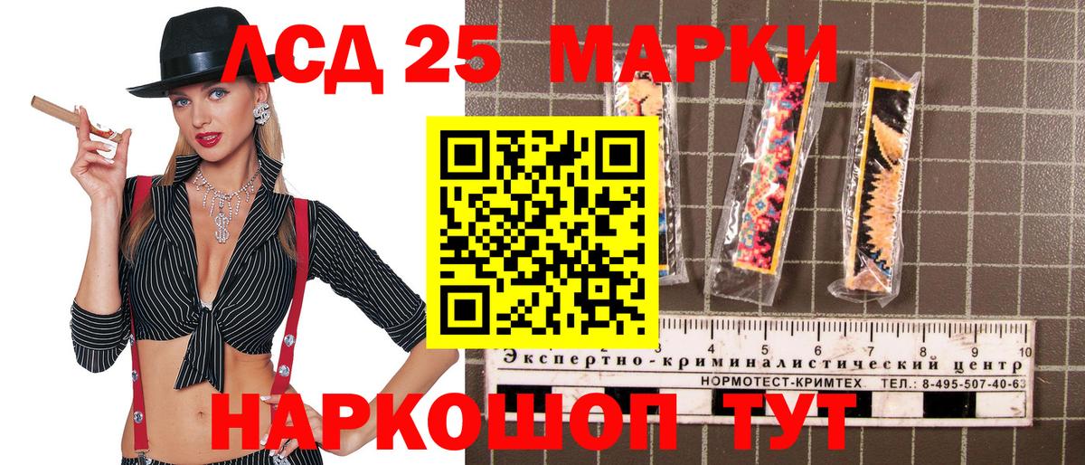 Марки NBOMe  Вход с VPN  наркотики  Марки NBOMe 1,5мг  Мурино 