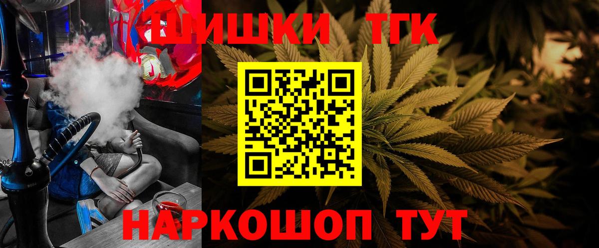 Мурино  Конопля ГИДРОПОН  Вход с VPN  Бошки марихуана AK-47  Марихуана VHQ 