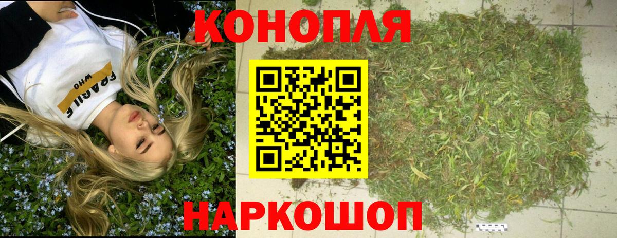 МАРИХУАНА планчик Мурино